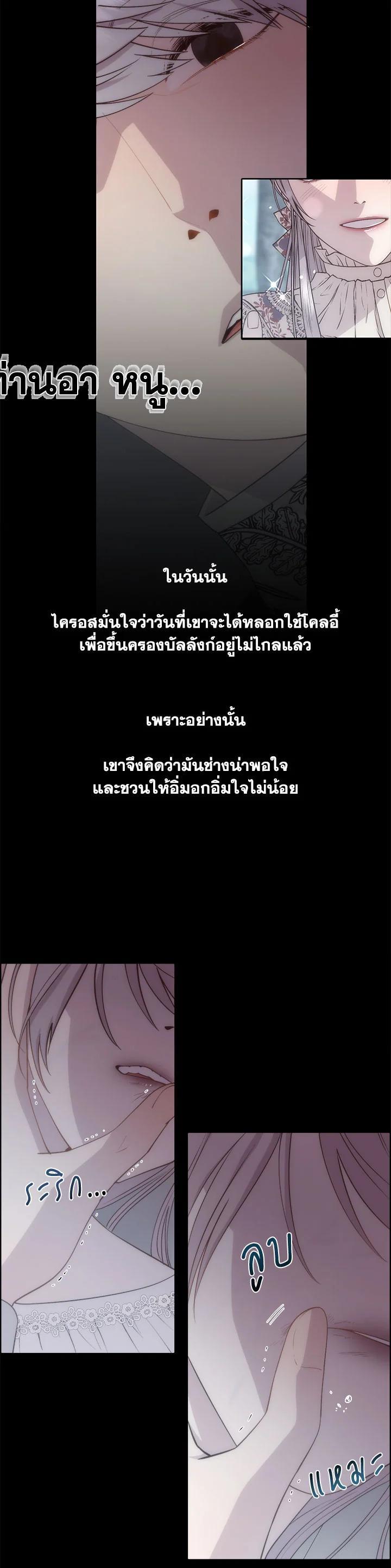Manga-lc-com อ่านมังงะ อ่านการ์ตูน ออนไลน์ ฟรี I Shall Kill That Sweet Devil ตอนที่ 1 2 3 4 5 6 7 8 9 10 11 12 13 14 ฟรี ไม่มีโฆษณา Manga-lc - อ่าน มังงะ อ่าน การ์ตูน ออนไลน์ อ่านมังงะ ฟรี