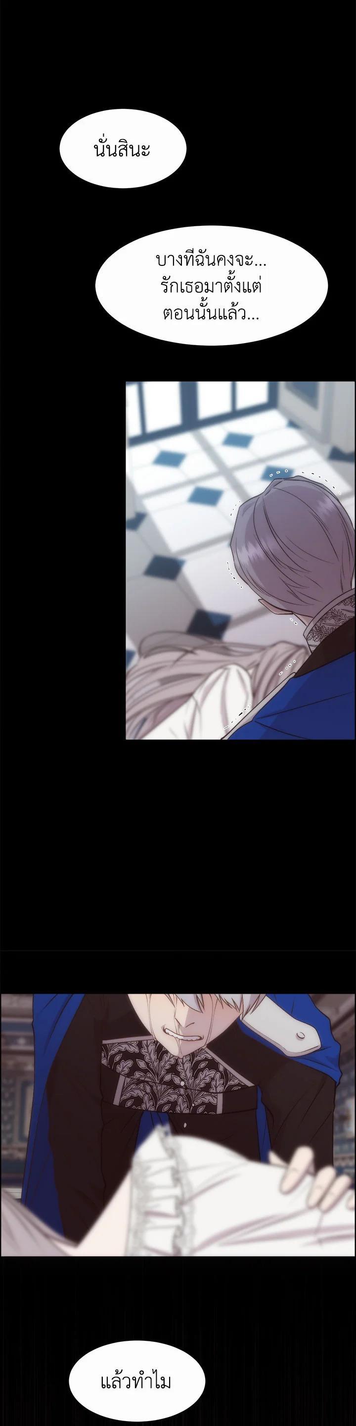 Manga-lc-com อ่านมังงะ อ่านการ์ตูน ออนไลน์ ฟรี I Shall Kill That Sweet Devil ตอนที่ 1 2 3 4 5 6 7 8 9 10 11 12 13 14 ฟรี ไม่มีโฆษณา Manga-lc - อ่าน มังงะ อ่าน การ์ตูน ออนไลน์ อ่านมังงะ ฟรี