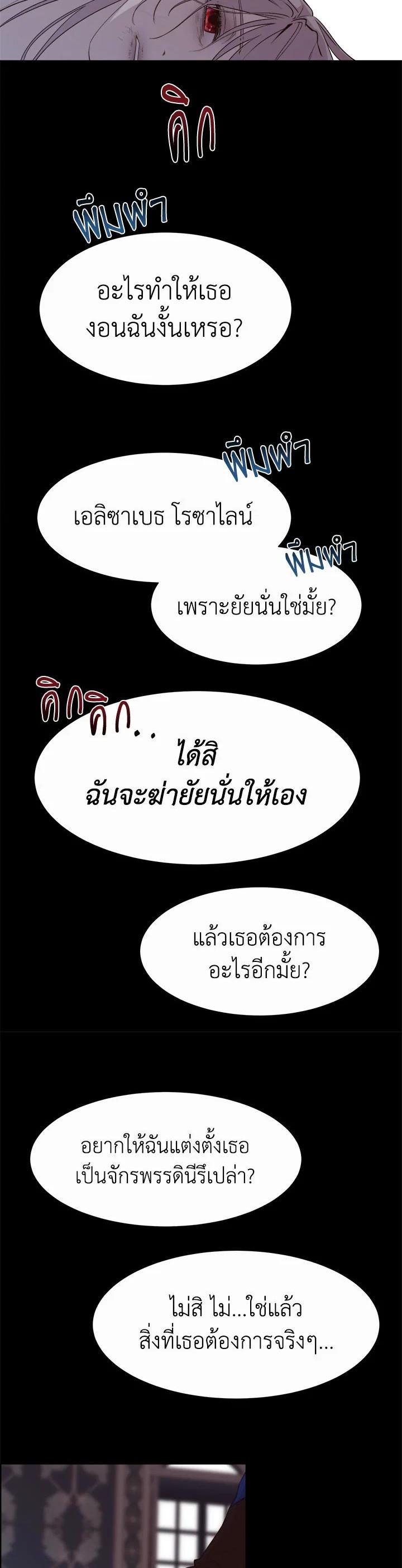 Manga-lc-com อ่านมังงะ อ่านการ์ตูน ออนไลน์ ฟรี I Shall Kill That Sweet Devil ตอนที่ 1 2 3 4 5 6 7 8 9 10 11 12 13 14 ฟรี ไม่มีโฆษณา Manga-lc - อ่าน มังงะ อ่าน การ์ตูน ออนไลน์ อ่านมังงะ ฟรี