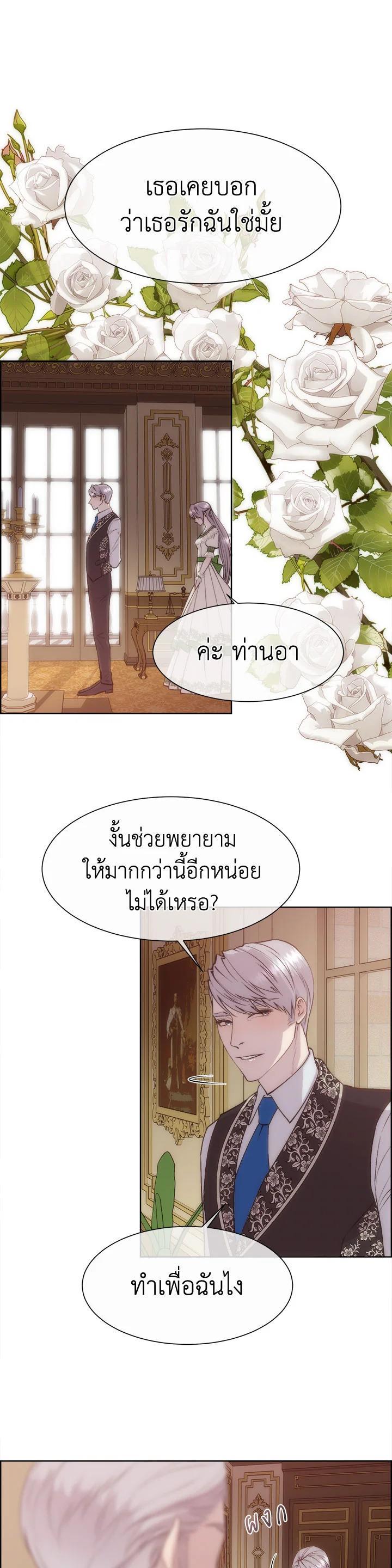 Manga-lc-com อ่านมังงะ อ่านการ์ตูน ออนไลน์ ฟรี I Shall Kill That Sweet Devil ตอนที่ 1 2 3 4 5 6 7 8 9 10 11 12 13 14 ฟรี ไม่มีโฆษณา Manga-lc - อ่าน มังงะ อ่าน การ์ตูน ออนไลน์ อ่านมังงะ ฟรี