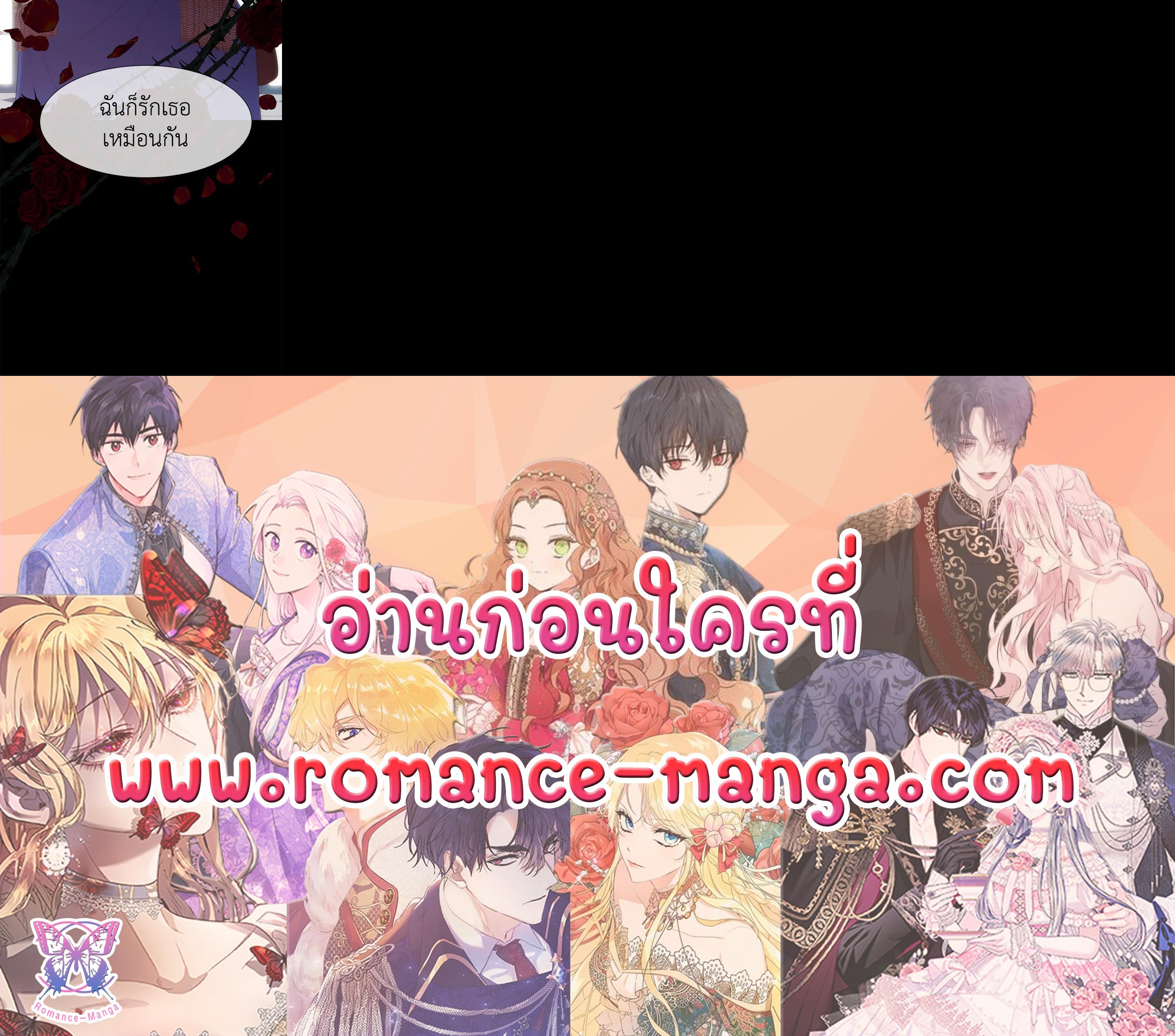 Manga-lc-com อ่านมังงะ อ่านการ์ตูน ออนไลน์ ฟรี I Shall Kill That Sweet Devil ตอนที่ 1 2 3 4 5 6 7 8 9 10 11 12 13 14 ฟรี ไม่มีโฆษณา Manga-lc - อ่าน มังงะ อ่าน การ์ตูน ออนไลน์ อ่านมังงะ ฟรี