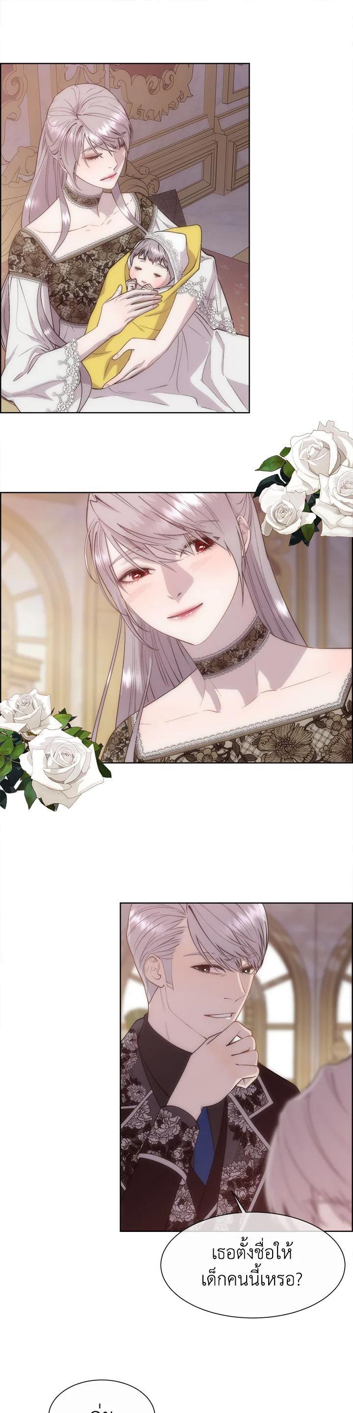 Manga-lc-com อ่านมังงะ อ่านการ์ตูน ออนไลน์ ฟรี I Shall Kill That Sweet Devil ตอนที่ 1 2 3 4 5 6 7 8 9 10 11 12 13 14 ฟรี ไม่มีโฆษณา Manga-lc - อ่าน มังงะ อ่าน การ์ตูน ออนไลน์ อ่านมังงะ ฟรี