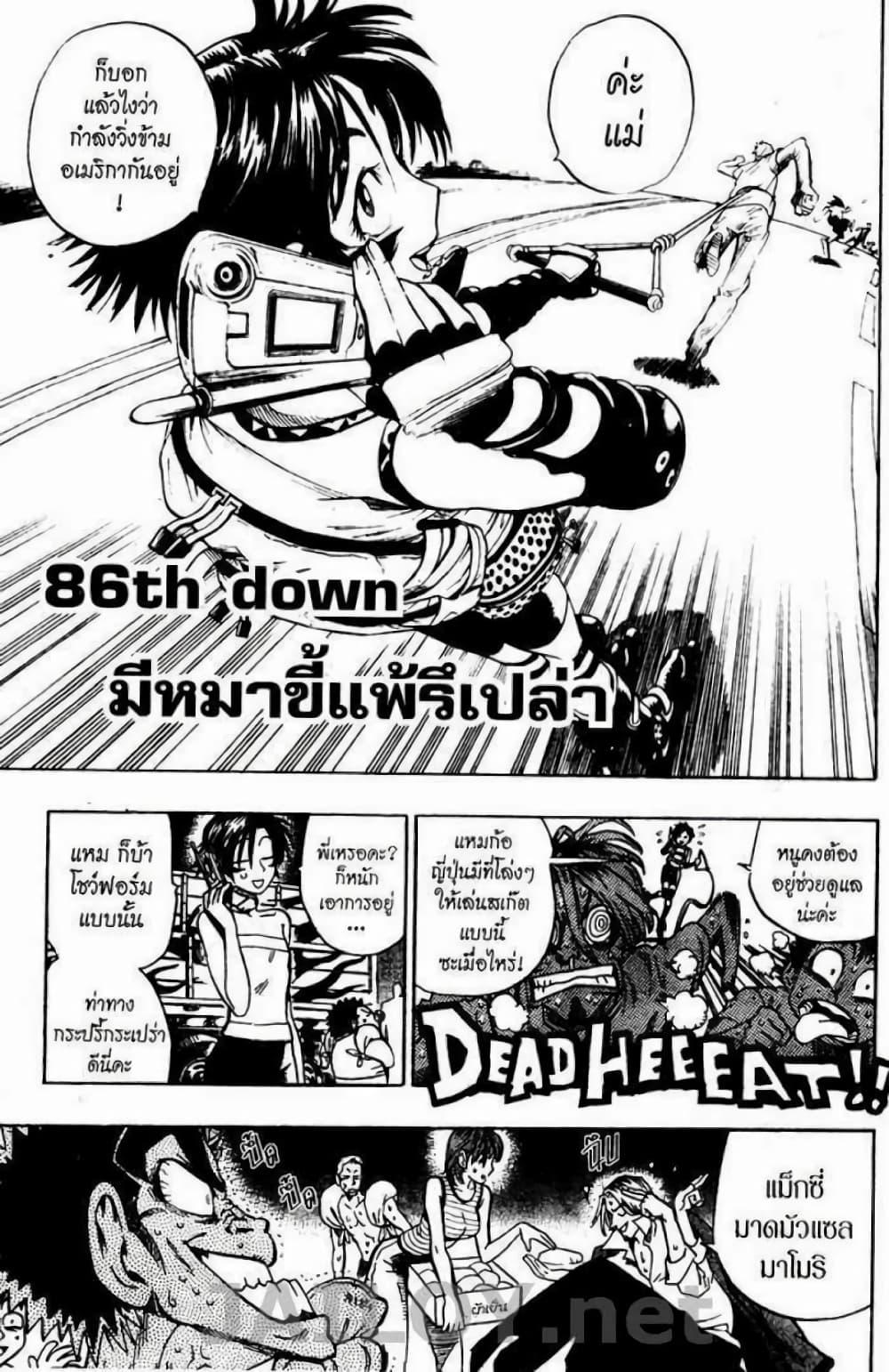 Manga-lc-com อ่านมังงะ อ่านการ์ตูน ออนไลน์ ฟรี Eyeshield 21 ตอนที่ 1 2 3 4 5 6 7 8 9 10 11 12 13 14 ฟรี ไม่มีโฆษณา Manga-lc - อ่าน มังงะ อ่าน การ์ตูน ออนไลน์ อ่านมังงะ ฟรี