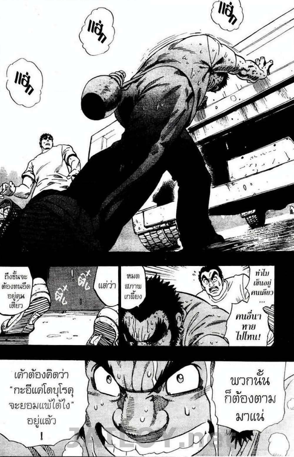 Manga-lc-com อ่านมังงะ อ่านการ์ตูน ออนไลน์ ฟรี Eyeshield 21 ตอนที่ 1 2 3 4 5 6 7 8 9 10 11 12 13 14 ฟรี ไม่มีโฆษณา Manga-lc - อ่าน มังงะ อ่าน การ์ตูน ออนไลน์ อ่านมังงะ ฟรี