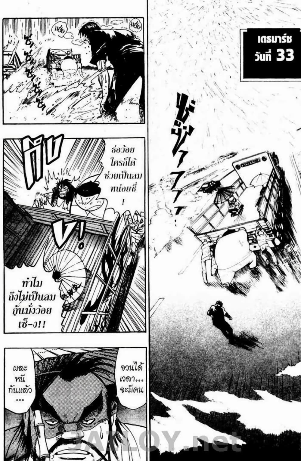 Manga-lc-com อ่านมังงะ อ่านการ์ตูน ออนไลน์ ฟรี Eyeshield 21 ตอนที่ 1 2 3 4 5 6 7 8 9 10 11 12 13 14 ฟรี ไม่มีโฆษณา Manga-lc - อ่าน มังงะ อ่าน การ์ตูน ออนไลน์ อ่านมังงะ ฟรี
