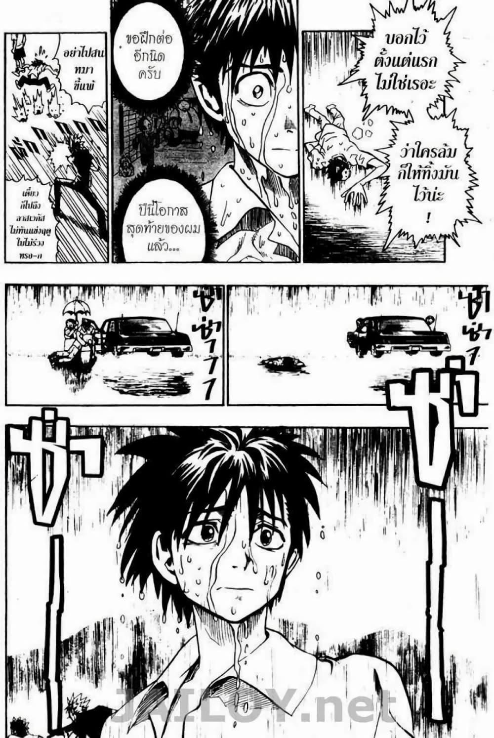 Manga-lc-com อ่านมังงะ อ่านการ์ตูน ออนไลน์ ฟรี Eyeshield 21 ตอนที่ 1 2 3 4 5 6 7 8 9 10 11 12 13 14 ฟรี ไม่มีโฆษณา Manga-lc - อ่าน มังงะ อ่าน การ์ตูน ออนไลน์ อ่านมังงะ ฟรี