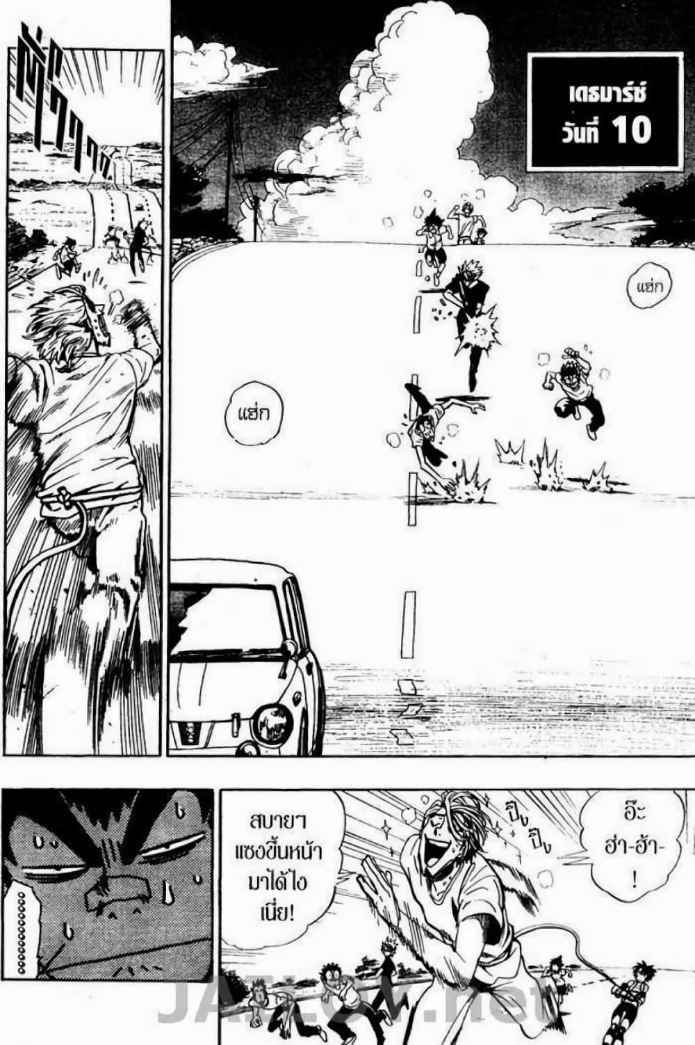 Manga-lc-com อ่านมังงะ อ่านการ์ตูน ออนไลน์ ฟรี Eyeshield 21 ตอนที่ 1 2 3 4 5 6 7 8 9 10 11 12 13 14 ฟรี ไม่มีโฆษณา Manga-lc - อ่าน มังงะ อ่าน การ์ตูน ออนไลน์ อ่านมังงะ ฟรี