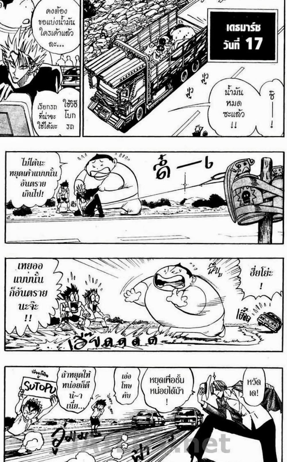 Manga-lc-com อ่านมังงะ อ่านการ์ตูน ออนไลน์ ฟรี Eyeshield 21 ตอนที่ 1 2 3 4 5 6 7 8 9 10 11 12 13 14 ฟรี ไม่มีโฆษณา Manga-lc - อ่าน มังงะ อ่าน การ์ตูน ออนไลน์ อ่านมังงะ ฟรี