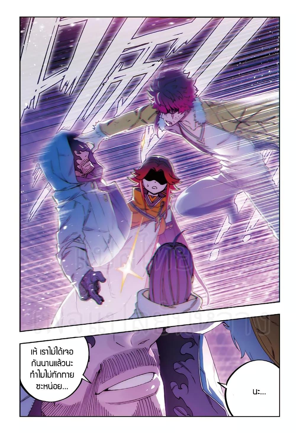 Manga-lc-com อ่านมังงะ อ่านการ์ตูน ออนไลน์ ฟรี X – Epoch of the Dragon ยุคสมัยแห่งมังกร ตอนที่ 1 2 3 4 5 6 7 8 9 10 11 12 13 14 ฟรี ไม่มีโฆษณา Manga-lc - อ่าน มังงะ อ่าน การ์ตูน ออนไลน์ อ่านมังงะ ฟรี