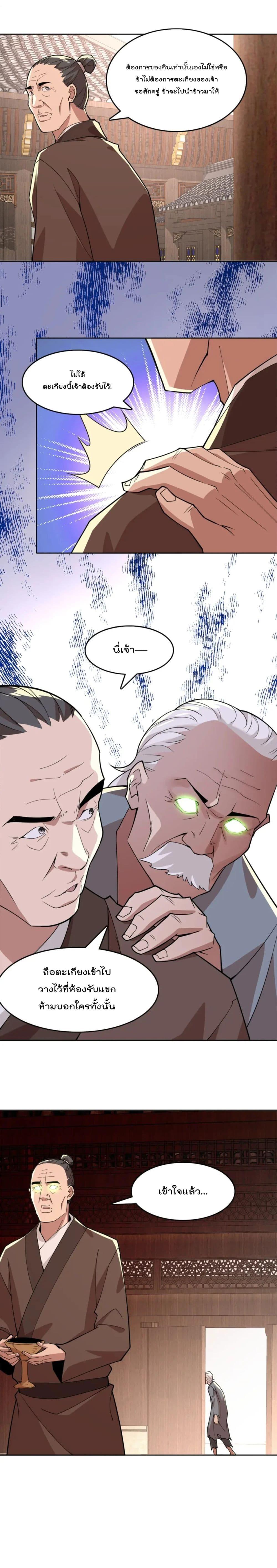 Manga-lc-com อ่านมังงะ อ่านการ์ตูน ออนไลน์ ฟรี If I die, I’ll be invincible ตอนที่ 1 2 3 4 5 6 7 8 9 10 11 12 13 14 ฟรี ไม่มีโฆษณา Manga-lc - อ่าน มังงะ อ่าน การ์ตูน ออนไลน์ อ่านมังงะ ฟรี