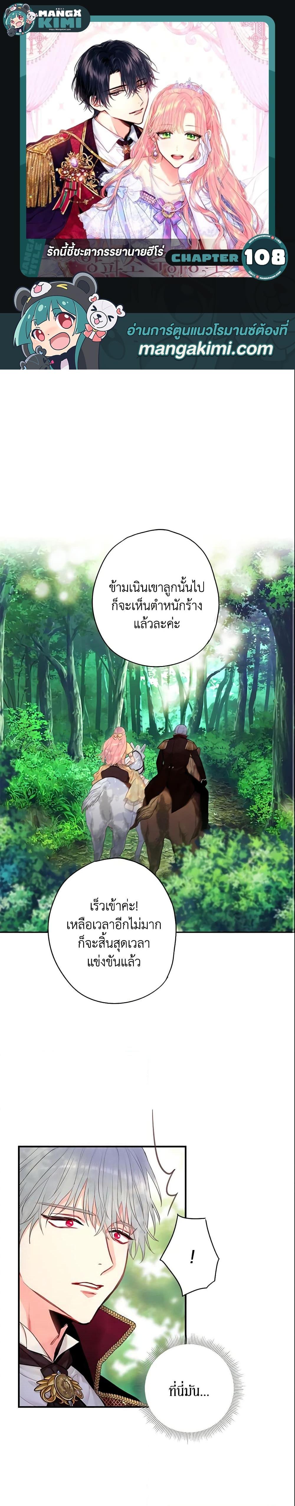 Manga-lc-com อ่านมังงะ อ่านการ์ตูน ออนไลน์ ฟรี Survive as the Hero’s Wife ตอนที่ 1 2 3 4 5 6 7 8 9 10 11 12 13 14 ฟรี ไม่มีโฆษณา Manga-lc - อ่าน มังงะ อ่าน การ์ตูน ออนไลน์ อ่านมังงะ ฟรี