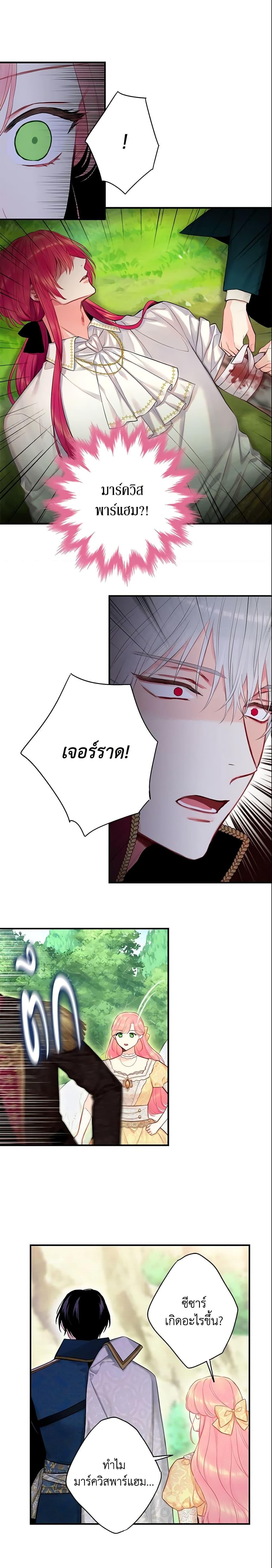 Manga-lc-com อ่านมังงะ อ่านการ์ตูน ออนไลน์ ฟรี Survive as the Hero’s Wife ตอนที่ 1 2 3 4 5 6 7 8 9 10 11 12 13 14 ฟรี ไม่มีโฆษณา Manga-lc - อ่าน มังงะ อ่าน การ์ตูน ออนไลน์ อ่านมังงะ ฟรี