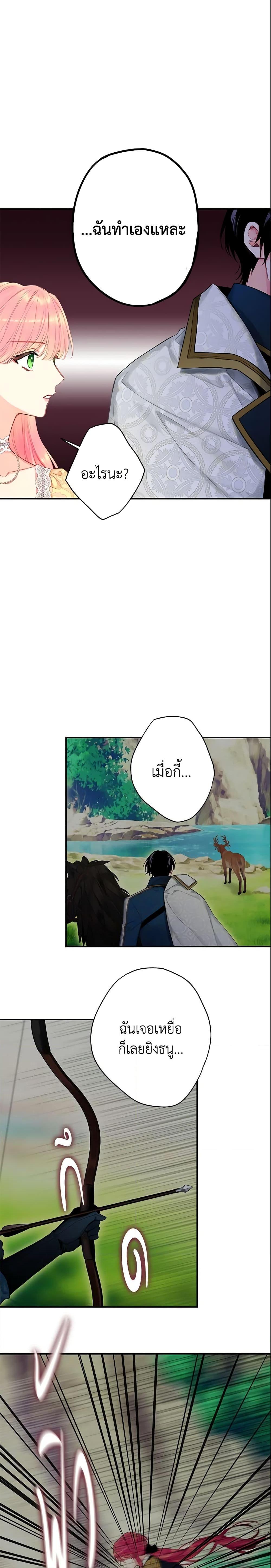 Manga-lc-com อ่านมังงะ อ่านการ์ตูน ออนไลน์ ฟรี Survive as the Hero’s Wife ตอนที่ 1 2 3 4 5 6 7 8 9 10 11 12 13 14 ฟรี ไม่มีโฆษณา Manga-lc - อ่าน มังงะ อ่าน การ์ตูน ออนไลน์ อ่านมังงะ ฟรี