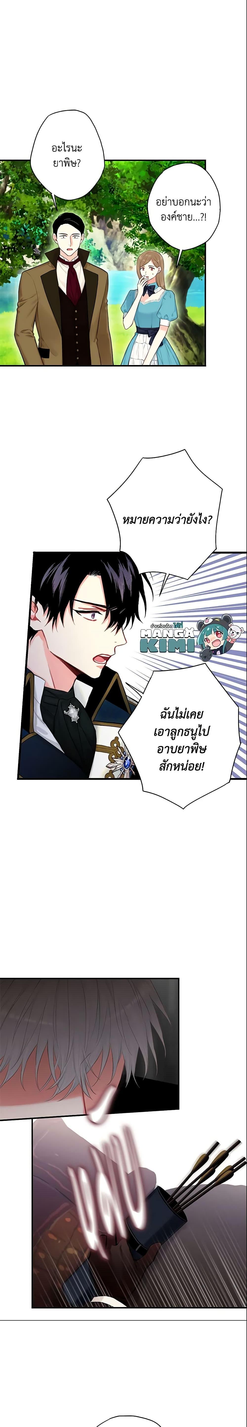 Manga-lc-com อ่านมังงะ อ่านการ์ตูน ออนไลน์ ฟรี Survive as the Hero’s Wife ตอนที่ 1 2 3 4 5 6 7 8 9 10 11 12 13 14 ฟรี ไม่มีโฆษณา Manga-lc - อ่าน มังงะ อ่าน การ์ตูน ออนไลน์ อ่านมังงะ ฟรี