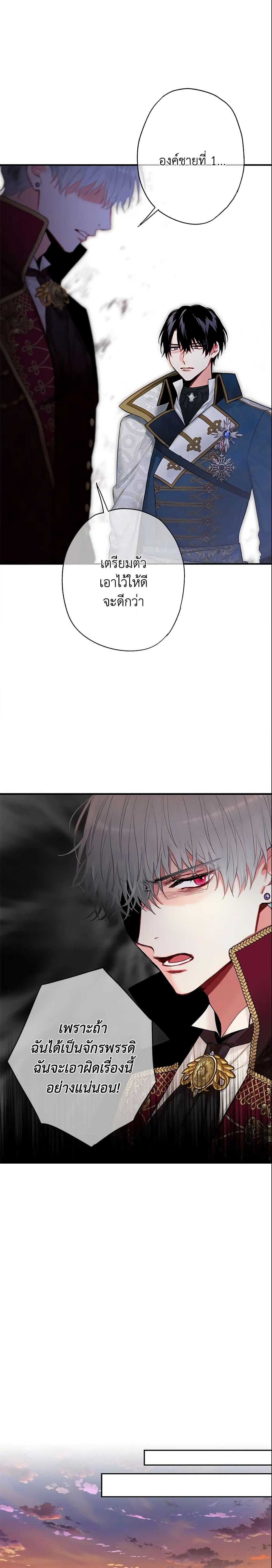 Manga-lc-com อ่านมังงะ อ่านการ์ตูน ออนไลน์ ฟรี Survive as the Hero’s Wife ตอนที่ 1 2 3 4 5 6 7 8 9 10 11 12 13 14 ฟรี ไม่มีโฆษณา Manga-lc - อ่าน มังงะ อ่าน การ์ตูน ออนไลน์ อ่านมังงะ ฟรี