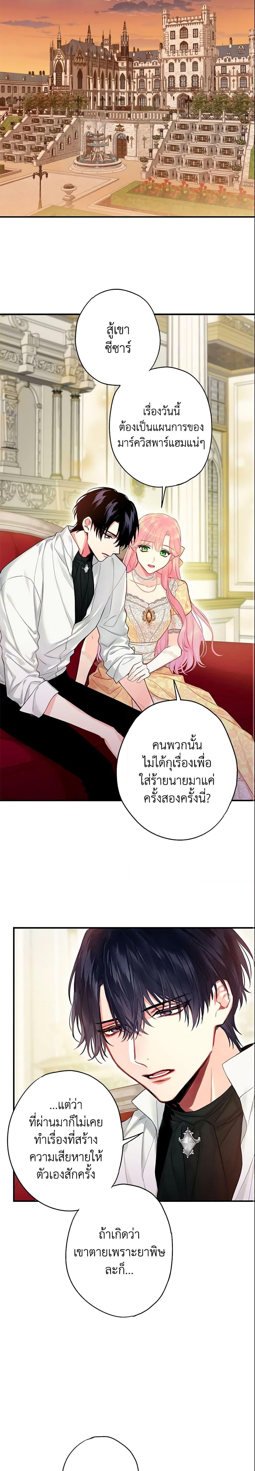 Manga-lc-com อ่านมังงะ อ่านการ์ตูน ออนไลน์ ฟรี Survive as the Hero’s Wife ตอนที่ 1 2 3 4 5 6 7 8 9 10 11 12 13 14 ฟรี ไม่มีโฆษณา Manga-lc - อ่าน มังงะ อ่าน การ์ตูน ออนไลน์ อ่านมังงะ ฟรี