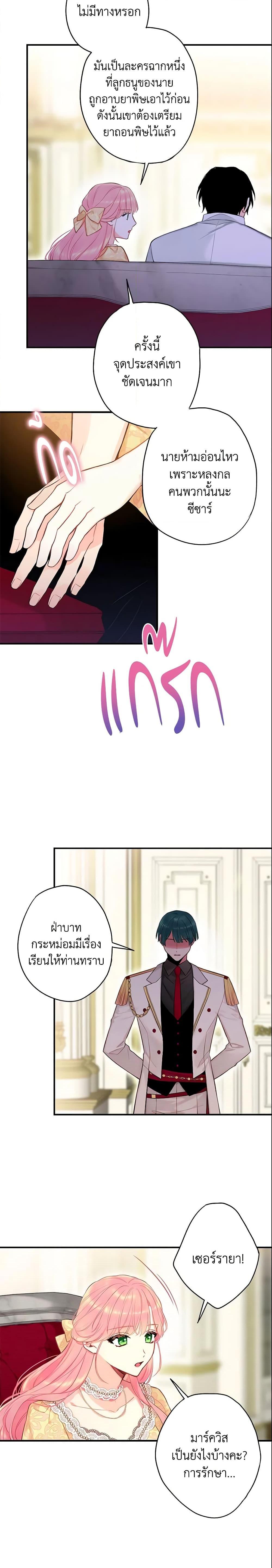 Manga-lc-com อ่านมังงะ อ่านการ์ตูน ออนไลน์ ฟรี Survive as the Hero’s Wife ตอนที่ 1 2 3 4 5 6 7 8 9 10 11 12 13 14 ฟรี ไม่มีโฆษณา Manga-lc - อ่าน มังงะ อ่าน การ์ตูน ออนไลน์ อ่านมังงะ ฟรี