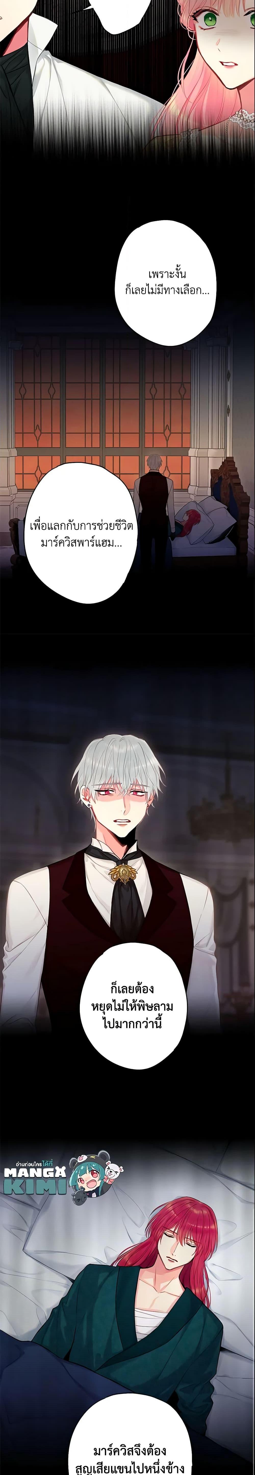 Manga-lc-com อ่านมังงะ อ่านการ์ตูน ออนไลน์ ฟรี Survive as the Hero’s Wife ตอนที่ 1 2 3 4 5 6 7 8 9 10 11 12 13 14 ฟรี ไม่มีโฆษณา Manga-lc - อ่าน มังงะ อ่าน การ์ตูน ออนไลน์ อ่านมังงะ ฟรี