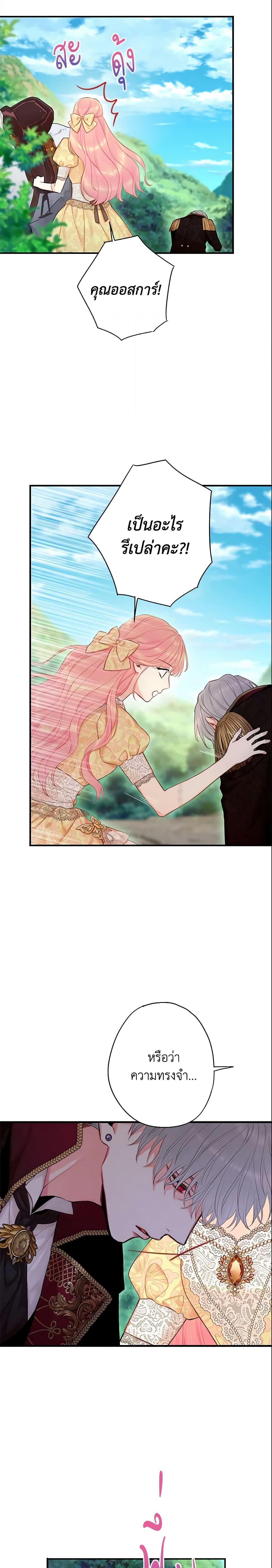 Manga-lc-com อ่านมังงะ อ่านการ์ตูน ออนไลน์ ฟรี Survive as the Hero’s Wife ตอนที่ 1 2 3 4 5 6 7 8 9 10 11 12 13 14 ฟรี ไม่มีโฆษณา Manga-lc - อ่าน มังงะ อ่าน การ์ตูน ออนไลน์ อ่านมังงะ ฟรี