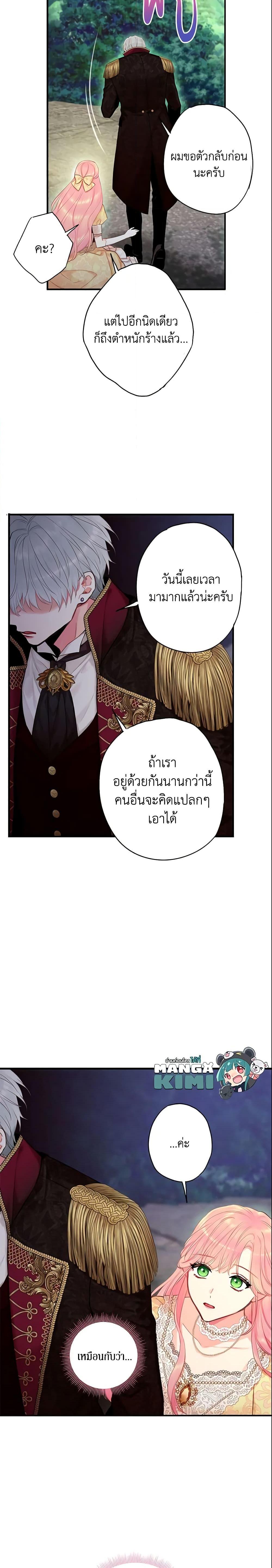 Manga-lc-com อ่านมังงะ อ่านการ์ตูน ออนไลน์ ฟรี Survive as the Hero’s Wife ตอนที่ 1 2 3 4 5 6 7 8 9 10 11 12 13 14 ฟรี ไม่มีโฆษณา Manga-lc - อ่าน มังงะ อ่าน การ์ตูน ออนไลน์ อ่านมังงะ ฟรี