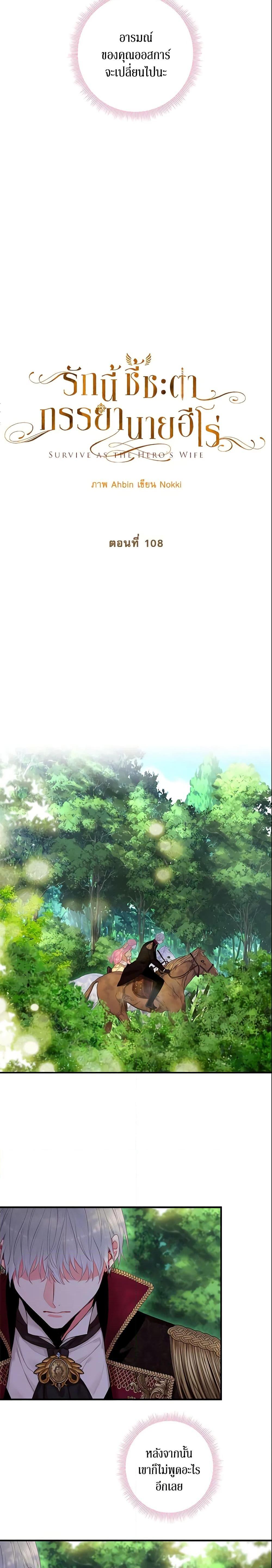 Manga-lc-com อ่านมังงะ อ่านการ์ตูน ออนไลน์ ฟรี Survive as the Hero’s Wife ตอนที่ 1 2 3 4 5 6 7 8 9 10 11 12 13 14 ฟรี ไม่มีโฆษณา Manga-lc - อ่าน มังงะ อ่าน การ์ตูน ออนไลน์ อ่านมังงะ ฟรี