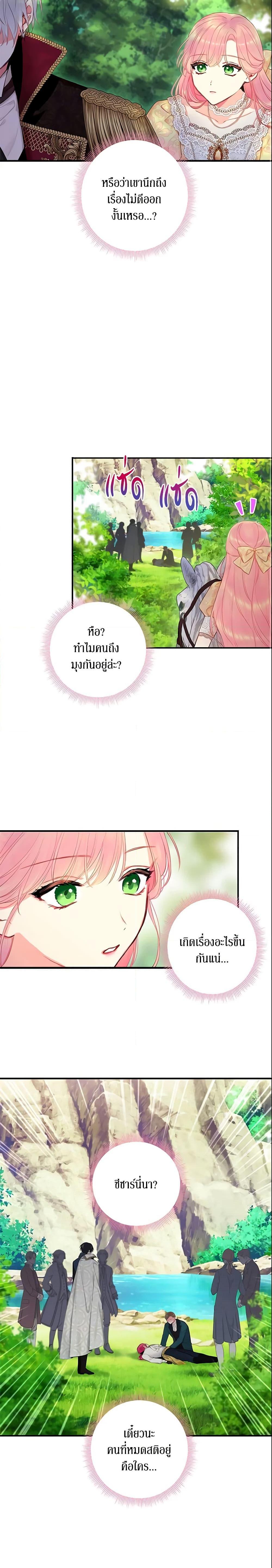 Manga-lc-com อ่านมังงะ อ่านการ์ตูน ออนไลน์ ฟรี Survive as the Hero’s Wife ตอนที่ 1 2 3 4 5 6 7 8 9 10 11 12 13 14 ฟรี ไม่มีโฆษณา Manga-lc - อ่าน มังงะ อ่าน การ์ตูน ออนไลน์ อ่านมังงะ ฟรี