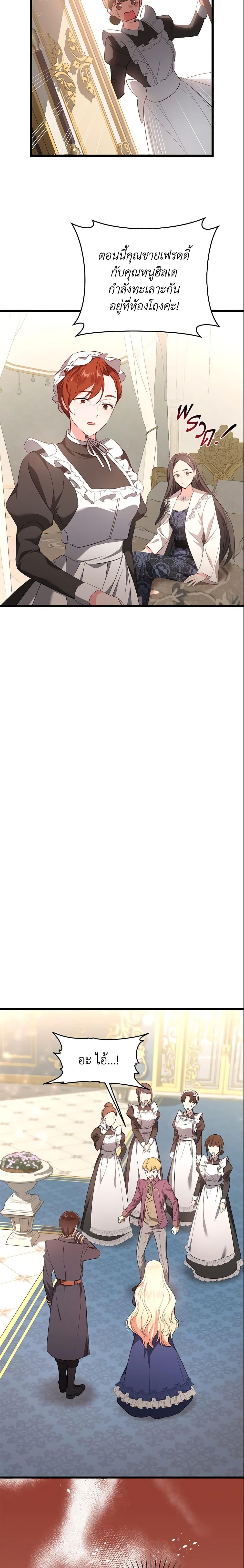 Manga-lc-com อ่านมังงะ อ่านการ์ตูน ออนไลน์ ฟรี I’ll Take the Dukedom From Today ตอนที่ 1 2 3 4 5 6 7 8 9 10 11 12 13 14 ฟรี ไม่มีโฆษณา Manga-lc - อ่าน มังงะ อ่าน การ์ตูน ออนไลน์ อ่านมังงะ ฟรี