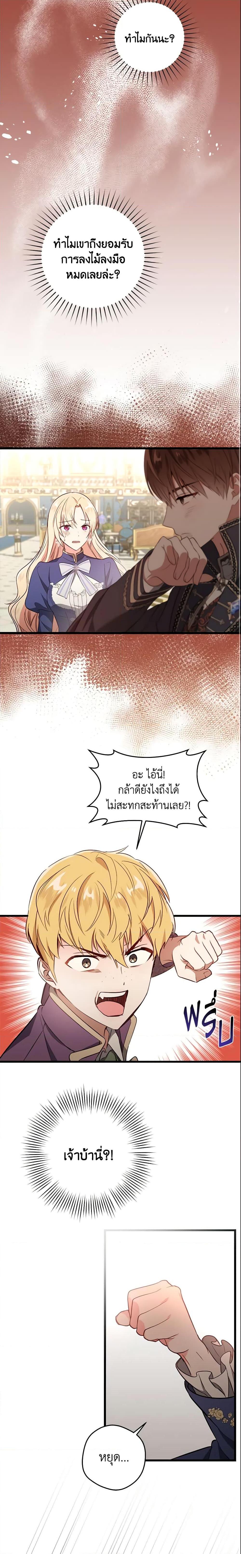 Manga-lc-com อ่านมังงะ อ่านการ์ตูน ออนไลน์ ฟรี I’ll Take the Dukedom From Today ตอนที่ 1 2 3 4 5 6 7 8 9 10 11 12 13 14 ฟรี ไม่มีโฆษณา Manga-lc - อ่าน มังงะ อ่าน การ์ตูน ออนไลน์ อ่านมังงะ ฟรี
