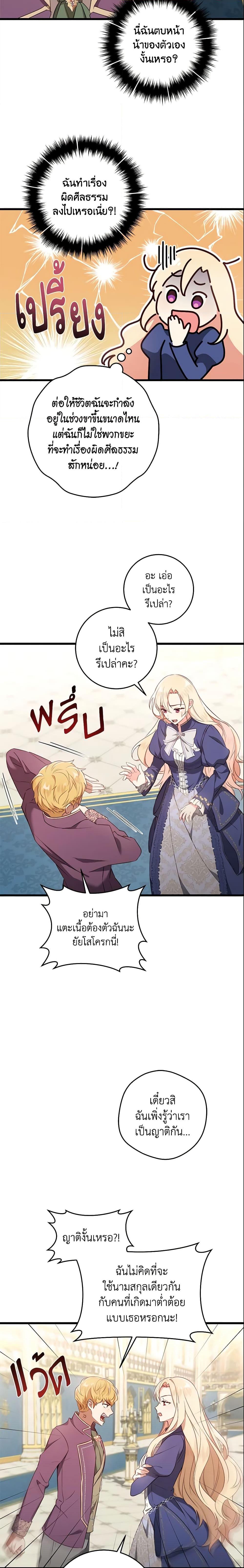 Manga-lc-com อ่านมังงะ อ่านการ์ตูน ออนไลน์ ฟรี I’ll Take the Dukedom From Today ตอนที่ 1 2 3 4 5 6 7 8 9 10 11 12 13 14 ฟรี ไม่มีโฆษณา Manga-lc - อ่าน มังงะ อ่าน การ์ตูน ออนไลน์ อ่านมังงะ ฟรี