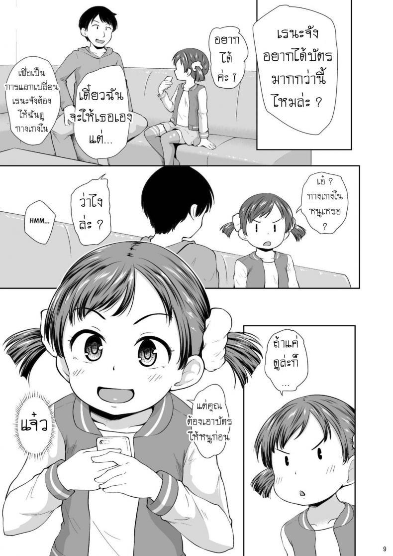 Doujin-Lc- อ่าน โดจิน มังฮวา เกาหลี ญี่ปุ่น จีน แปลไทย เปย์เด็ก หมุนกาชา [Terada Nuki] Smapho Shoujo to H na Koto o Suru Houhou How to do H thing with a smartphone girl ตอนที่ 1 2 3 4 5 6 7 8 9 10 11 12 13 14 ฟรี ไม่มีโฆษณา อ่าน โดจิน Manhwa เกาหลี ญี่ปุ่น จีน เรามีครบ คัดมาให้เน้นๆ โดจิน 18+ รับประกันความฟินโดย  Doujin Lc