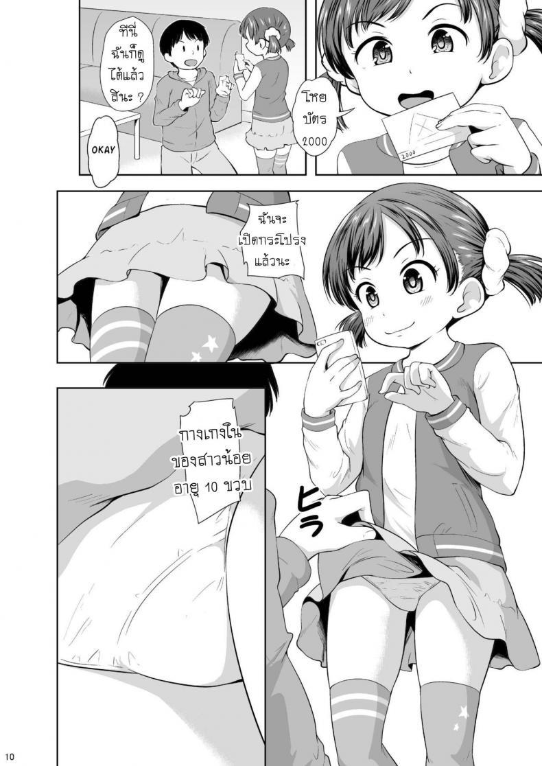 Doujin-Lc- อ่าน โดจิน มังฮวา เกาหลี ญี่ปุ่น จีน แปลไทย เปย์เด็ก หมุนกาชา [Terada Nuki] Smapho Shoujo to H na Koto o Suru Houhou How to do H thing with a smartphone girl ตอนที่ 1 2 3 4 5 6 7 8 9 10 11 12 13 14 ฟรี ไม่มีโฆษณา อ่าน โดจิน Manhwa เกาหลี ญี่ปุ่น จีน เรามีครบ คัดมาให้เน้นๆ โดจิน 18+ รับประกันความฟินโดย  Doujin Lc