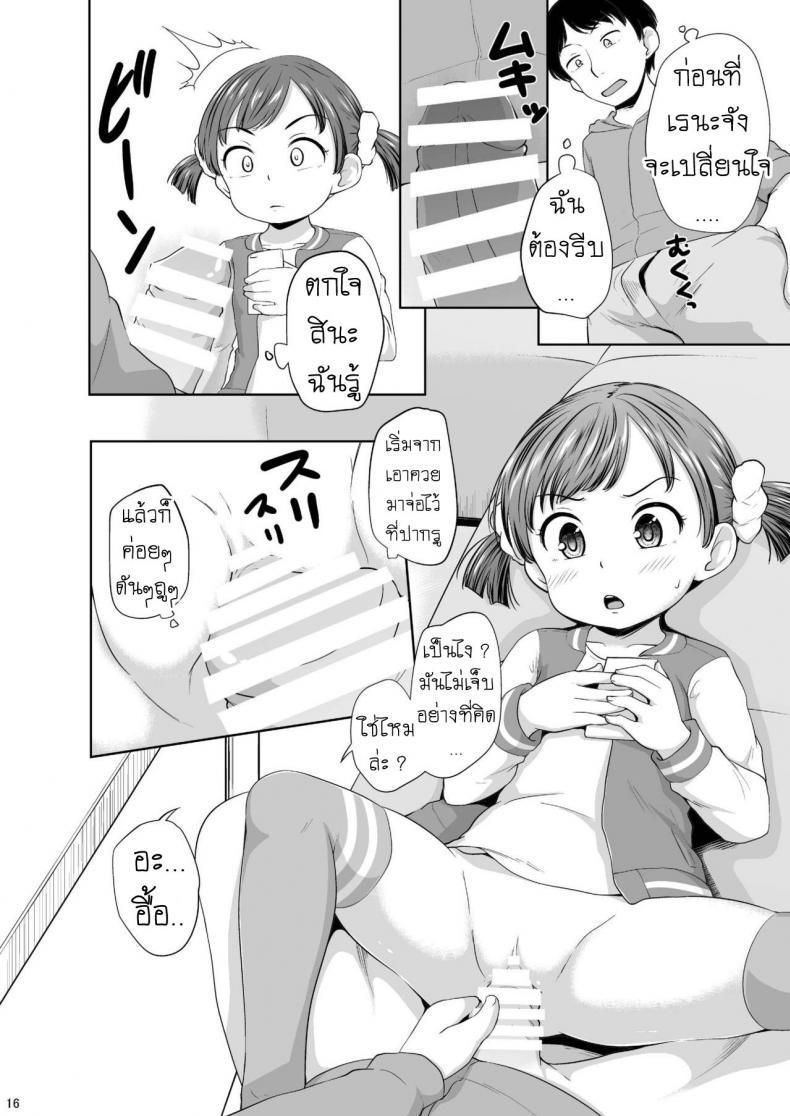 Doujin-Lc- อ่าน โดจิน มังฮวา เกาหลี ญี่ปุ่น จีน แปลไทย เปย์เด็ก หมุนกาชา [Terada Nuki] Smapho Shoujo to H na Koto o Suru Houhou How to do H thing with a smartphone girl ตอนที่ 1 2 3 4 5 6 7 8 9 10 11 12 13 14 ฟรี ไม่มีโฆษณา อ่าน โดจิน Manhwa เกาหลี ญี่ปุ่น จีน เรามีครบ คัดมาให้เน้นๆ โดจิน 18+ รับประกันความฟินโดย  Doujin Lc