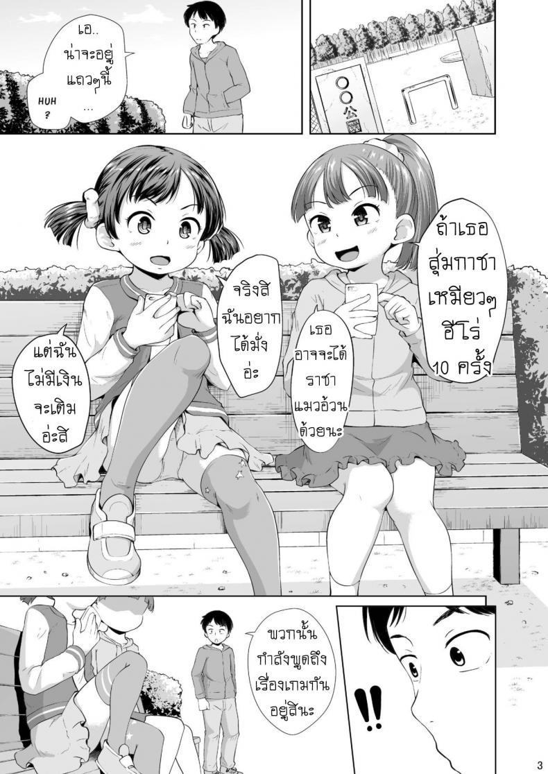 Doujin-Lc- อ่าน โดจิน มังฮวา เกาหลี ญี่ปุ่น จีน แปลไทย เปย์เด็ก หมุนกาชา [Terada Nuki] Smapho Shoujo to H na Koto o Suru Houhou How to do H thing with a smartphone girl ตอนที่ 1 2 3 4 5 6 7 8 9 10 11 12 13 14 ฟรี ไม่มีโฆษณา อ่าน โดจิน Manhwa เกาหลี ญี่ปุ่น จีน เรามีครบ คัดมาให้เน้นๆ โดจิน 18+ รับประกันความฟินโดย  Doujin Lc