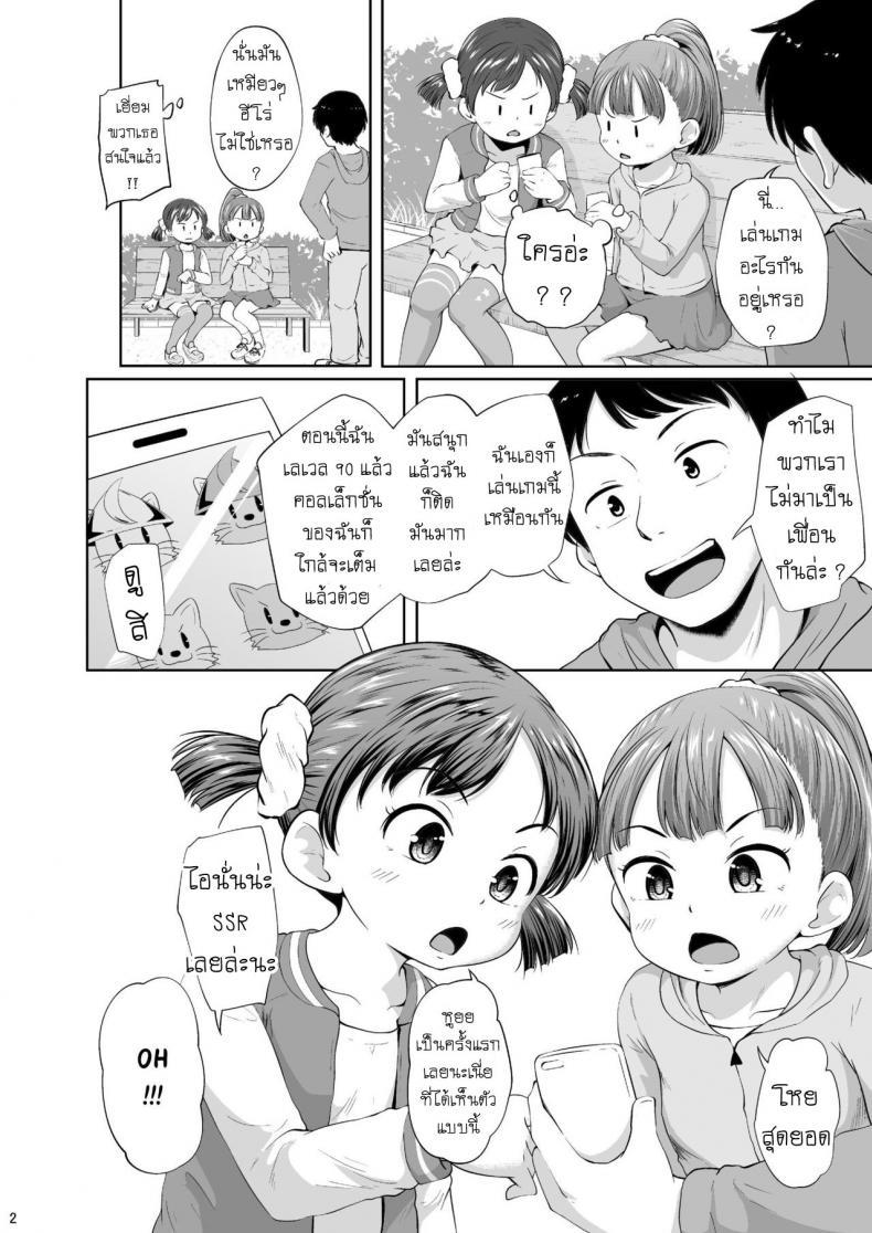 Doujin-Lc- อ่าน โดจิน มังฮวา เกาหลี ญี่ปุ่น จีน แปลไทย เปย์เด็ก หมุนกาชา [Terada Nuki] Smapho Shoujo to H na Koto o Suru Houhou How to do H thing with a smartphone girl ตอนที่ 1 2 3 4 5 6 7 8 9 10 11 12 13 14 ฟรี ไม่มีโฆษณา อ่าน โดจิน Manhwa เกาหลี ญี่ปุ่น จีน เรามีครบ คัดมาให้เน้นๆ โดจิน 18+ รับประกันความฟินโดย  Doujin Lc