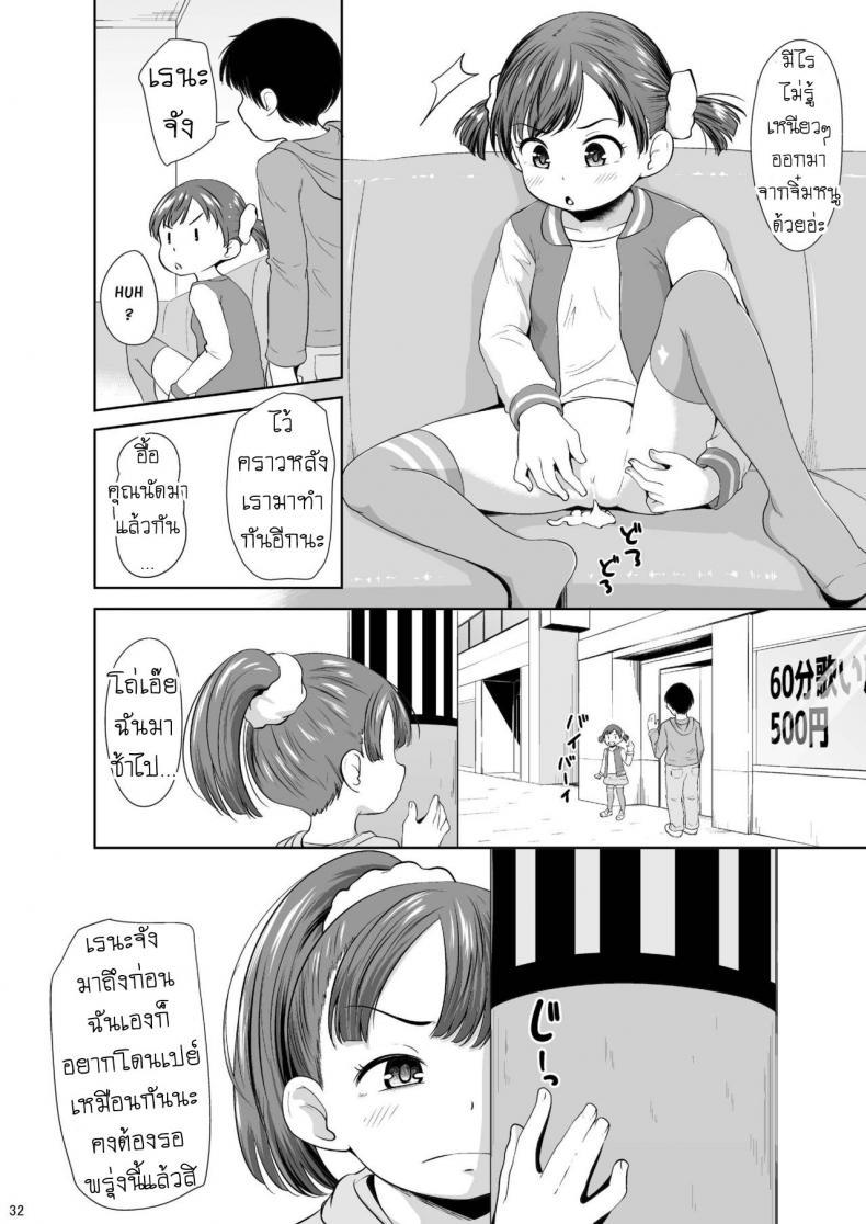 Doujin-Lc- อ่าน โดจิน มังฮวา เกาหลี ญี่ปุ่น จีน แปลไทย เปย์เด็ก หมุนกาชา [Terada Nuki] Smapho Shoujo to H na Koto o Suru Houhou How to do H thing with a smartphone girl ตอนที่ 1 2 3 4 5 6 7 8 9 10 11 12 13 14 ฟรี ไม่มีโฆษณา อ่าน โดจิน Manhwa เกาหลี ญี่ปุ่น จีน เรามีครบ คัดมาให้เน้นๆ โดจิน 18+ รับประกันความฟินโดย  Doujin Lc