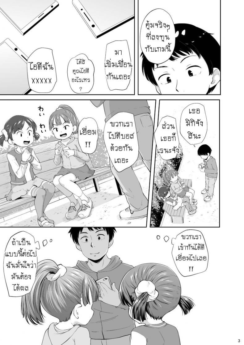Doujin-Lc- อ่าน โดจิน มังฮวา เกาหลี ญี่ปุ่น จีน แปลไทย เปย์เด็ก หมุนกาชา [Terada Nuki] Smapho Shoujo to H na Koto o Suru Houhou How to do H thing with a smartphone girl ตอนที่ 1 2 3 4 5 6 7 8 9 10 11 12 13 14 ฟรี ไม่มีโฆษณา อ่าน โดจิน Manhwa เกาหลี ญี่ปุ่น จีน เรามีครบ คัดมาให้เน้นๆ โดจิน 18+ รับประกันความฟินโดย  Doujin Lc