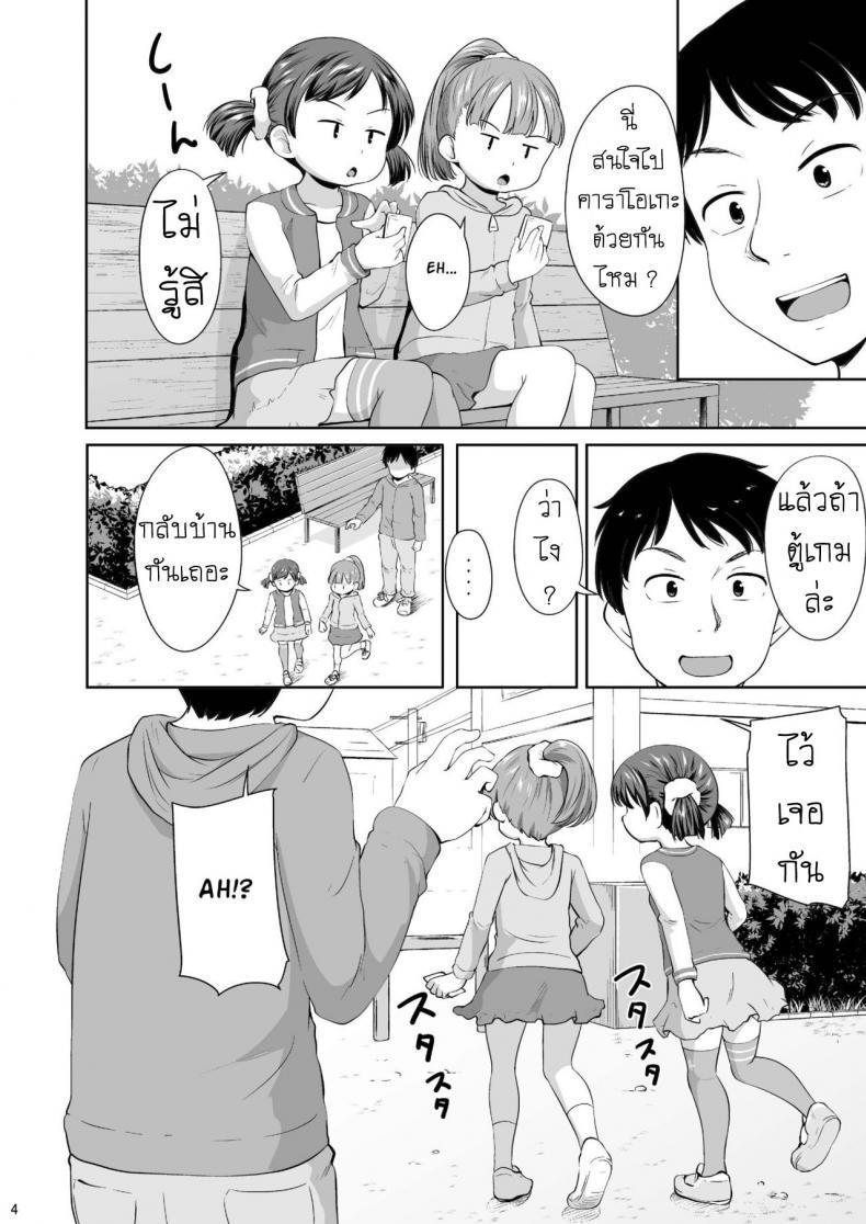 Doujin-Lc- อ่าน โดจิน มังฮวา เกาหลี ญี่ปุ่น จีน แปลไทย เปย์เด็ก หมุนกาชา [Terada Nuki] Smapho Shoujo to H na Koto o Suru Houhou How to do H thing with a smartphone girl ตอนที่ 1 2 3 4 5 6 7 8 9 10 11 12 13 14 ฟรี ไม่มีโฆษณา อ่าน โดจิน Manhwa เกาหลี ญี่ปุ่น จีน เรามีครบ คัดมาให้เน้นๆ โดจิน 18+ รับประกันความฟินโดย  Doujin Lc