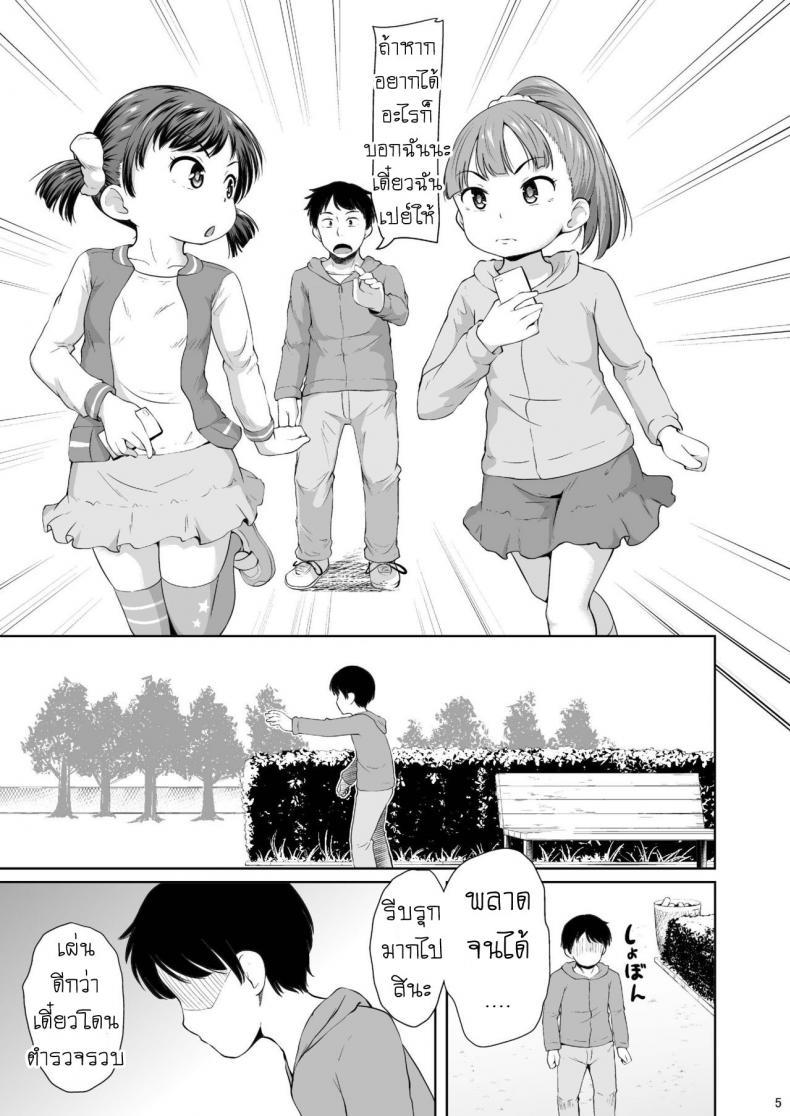 Doujin-Lc- อ่าน โดจิน มังฮวา เกาหลี ญี่ปุ่น จีน แปลไทย เปย์เด็ก หมุนกาชา [Terada Nuki] Smapho Shoujo to H na Koto o Suru Houhou How to do H thing with a smartphone girl ตอนที่ 1 2 3 4 5 6 7 8 9 10 11 12 13 14 ฟรี ไม่มีโฆษณา อ่าน โดจิน Manhwa เกาหลี ญี่ปุ่น จีน เรามีครบ คัดมาให้เน้นๆ โดจิน 18+ รับประกันความฟินโดย  Doujin Lc