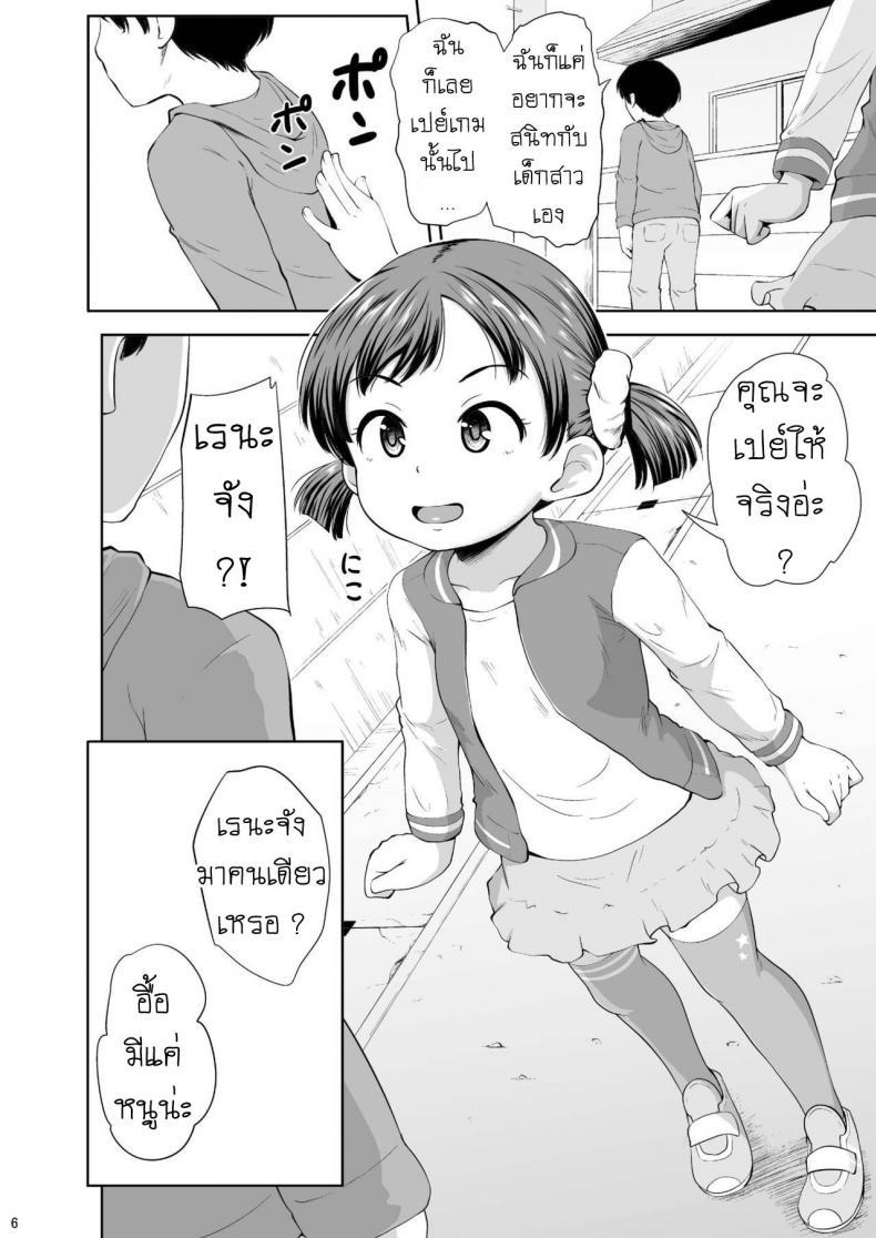 Doujin-Lc- อ่าน โดจิน มังฮวา เกาหลี ญี่ปุ่น จีน แปลไทย เปย์เด็ก หมุนกาชา [Terada Nuki] Smapho Shoujo to H na Koto o Suru Houhou How to do H thing with a smartphone girl ตอนที่ 1 2 3 4 5 6 7 8 9 10 11 12 13 14 ฟรี ไม่มีโฆษณา อ่าน โดจิน Manhwa เกาหลี ญี่ปุ่น จีน เรามีครบ คัดมาให้เน้นๆ โดจิน 18+ รับประกันความฟินโดย  Doujin Lc