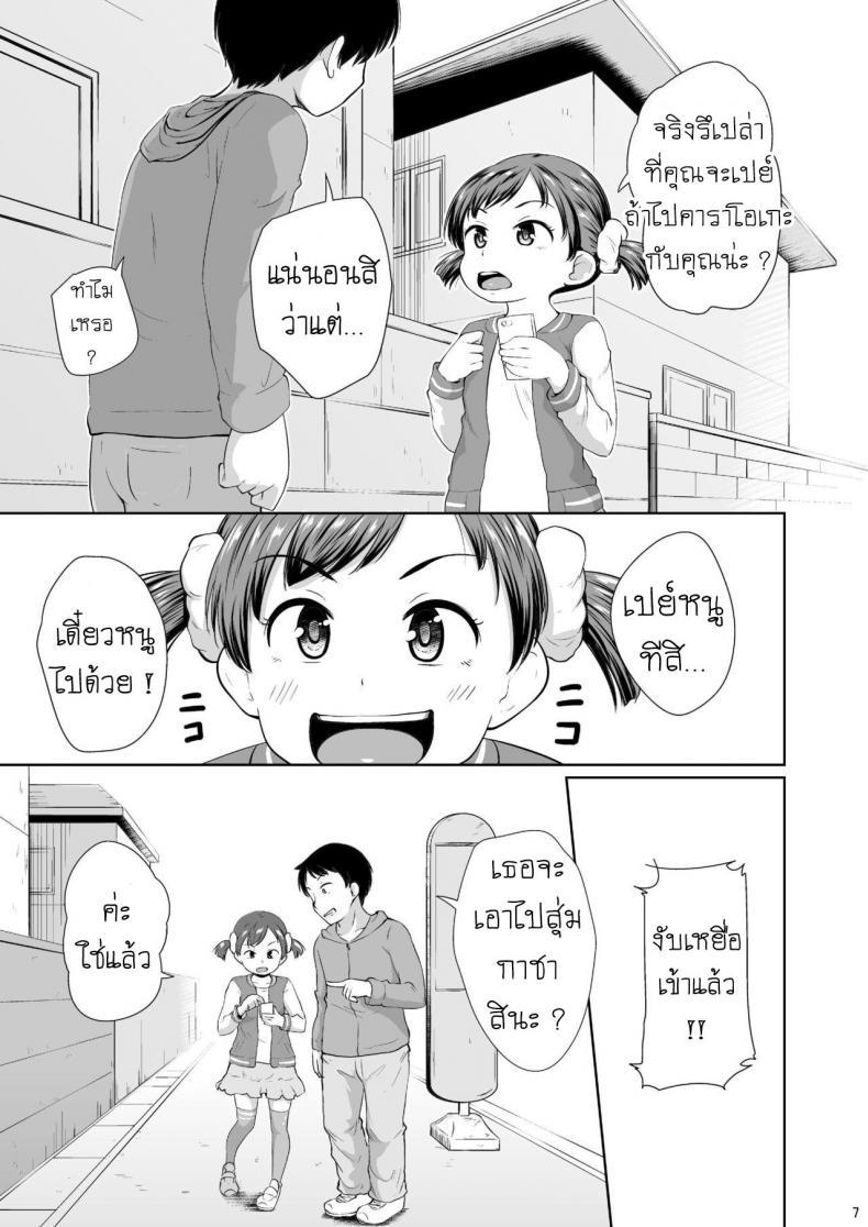 Doujin-Lc- อ่าน โดจิน มังฮวา เกาหลี ญี่ปุ่น จีน แปลไทย เปย์เด็ก หมุนกาชา [Terada Nuki] Smapho Shoujo to H na Koto o Suru Houhou How to do H thing with a smartphone girl ตอนที่ 1 2 3 4 5 6 7 8 9 10 11 12 13 14 ฟรี ไม่มีโฆษณา อ่าน โดจิน Manhwa เกาหลี ญี่ปุ่น จีน เรามีครบ คัดมาให้เน้นๆ โดจิน 18+ รับประกันความฟินโดย  Doujin Lc