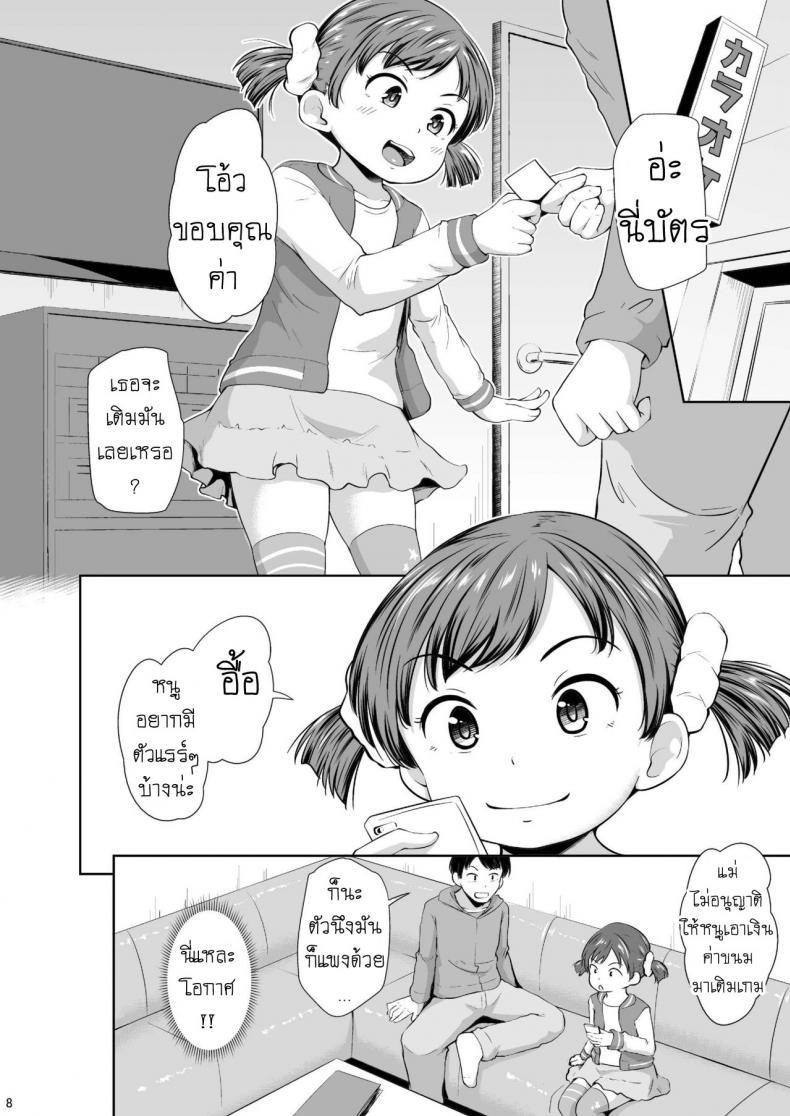 Doujin-Lc- อ่าน โดจิน มังฮวา เกาหลี ญี่ปุ่น จีน แปลไทย เปย์เด็ก หมุนกาชา [Terada Nuki] Smapho Shoujo to H na Koto o Suru Houhou How to do H thing with a smartphone girl ตอนที่ 1 2 3 4 5 6 7 8 9 10 11 12 13 14 ฟรี ไม่มีโฆษณา อ่าน โดจิน Manhwa เกาหลี ญี่ปุ่น จีน เรามีครบ คัดมาให้เน้นๆ โดจิน 18+ รับประกันความฟินโดย  Doujin Lc