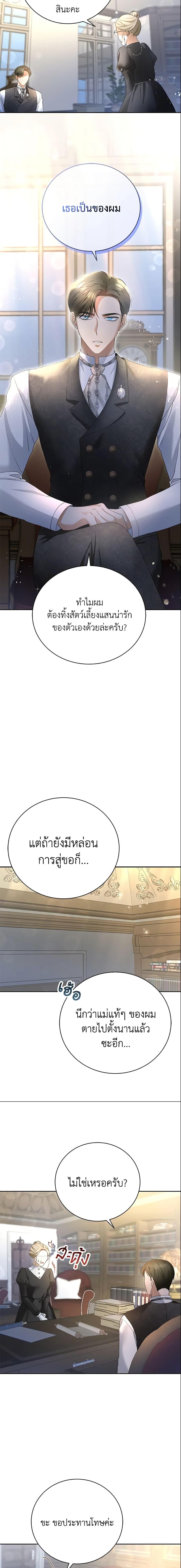 Manga-lc-com อ่านมังงะ อ่านการ์ตูน ออนไลน์ ฟรี The Mistress Runs Away ตอนที่ 1 2 3 4 5 6 7 8 9 10 11 12 13 14 ฟรี ไม่มีโฆษณา Manga-lc - อ่าน มังงะ อ่าน การ์ตูน ออนไลน์ อ่านมังงะ ฟรี