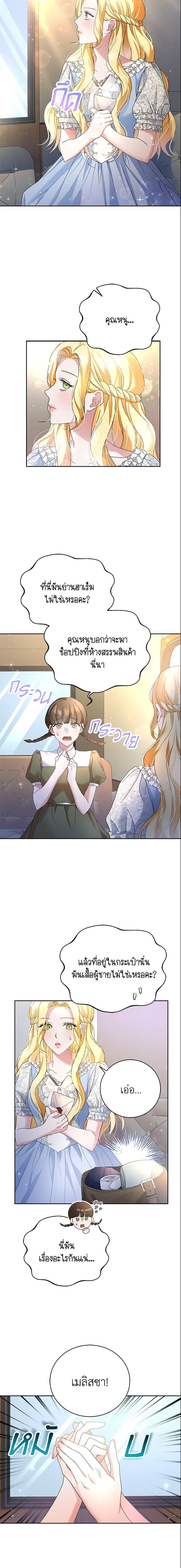 Manga-lc-com อ่านมังงะ อ่านการ์ตูน ออนไลน์ ฟรี The Mistress Runs Away ตอนที่ 1 2 3 4 5 6 7 8 9 10 11 12 13 14 ฟรี ไม่มีโฆษณา Manga-lc - อ่าน มังงะ อ่าน การ์ตูน ออนไลน์ อ่านมังงะ ฟรี