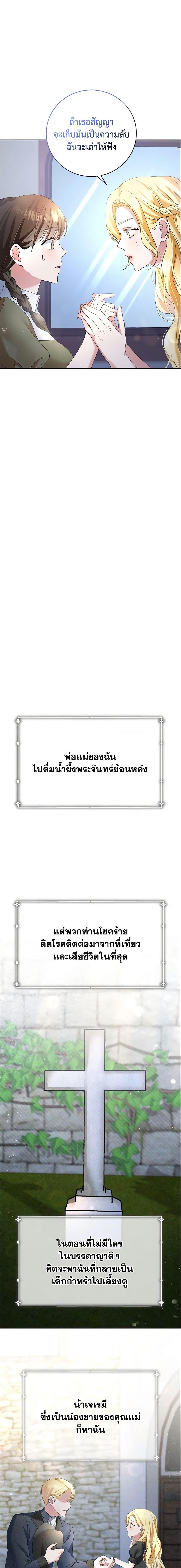 Manga-lc-com อ่านมังงะ อ่านการ์ตูน ออนไลน์ ฟรี The Mistress Runs Away ตอนที่ 1 2 3 4 5 6 7 8 9 10 11 12 13 14 ฟรี ไม่มีโฆษณา Manga-lc - อ่าน มังงะ อ่าน การ์ตูน ออนไลน์ อ่านมังงะ ฟรี