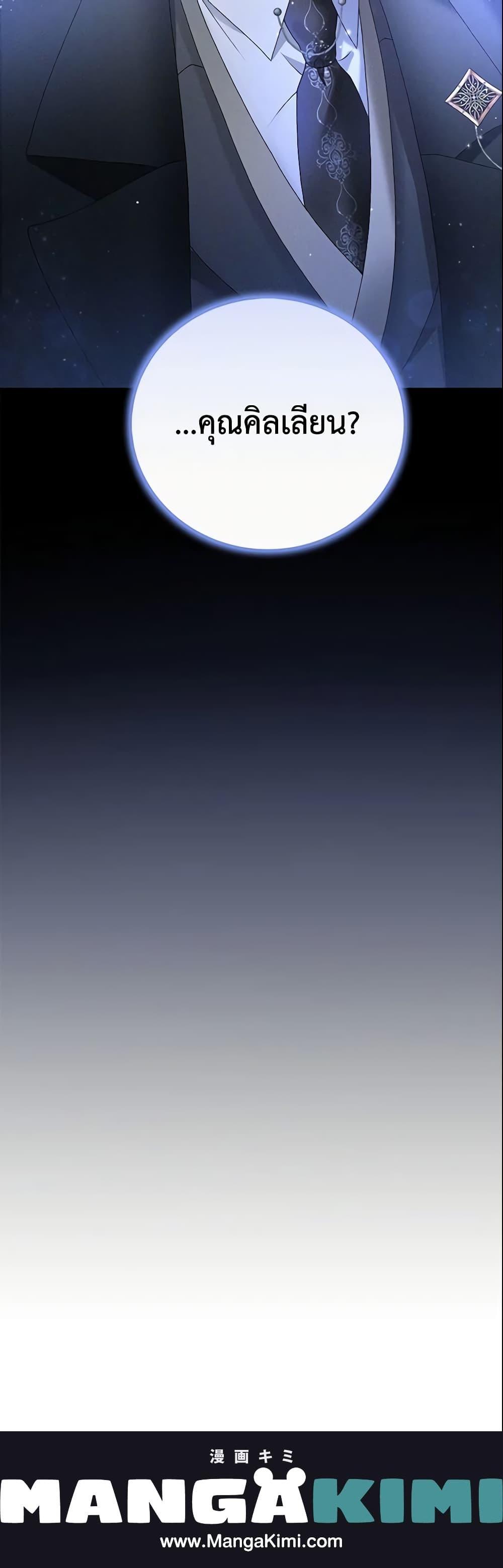 Manga-lc-com อ่านมังงะ อ่านการ์ตูน ออนไลน์ ฟรี The Mistress Runs Away ตอนที่ 1 2 3 4 5 6 7 8 9 10 11 12 13 14 ฟรี ไม่มีโฆษณา Manga-lc - อ่าน มังงะ อ่าน การ์ตูน ออนไลน์ อ่านมังงะ ฟรี