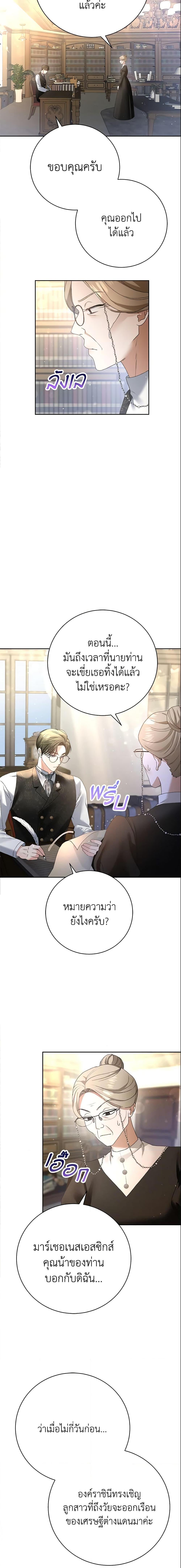 Manga-lc-com อ่านมังงะ อ่านการ์ตูน ออนไลน์ ฟรี The Mistress Runs Away ตอนที่ 1 2 3 4 5 6 7 8 9 10 11 12 13 14 ฟรี ไม่มีโฆษณา Manga-lc - อ่าน มังงะ อ่าน การ์ตูน ออนไลน์ อ่านมังงะ ฟรี