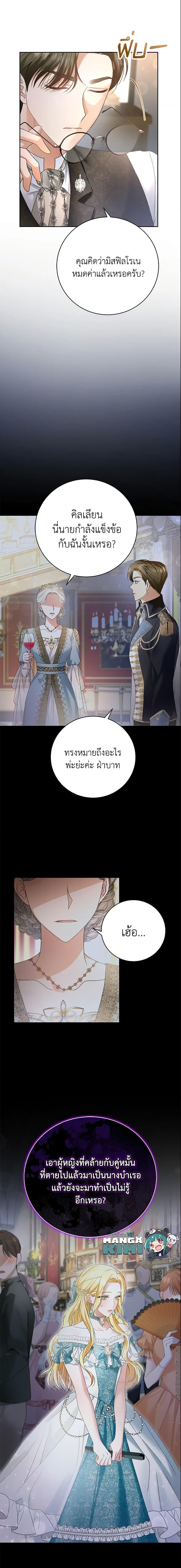 Manga-lc-com อ่านมังงะ อ่านการ์ตูน ออนไลน์ ฟรี The Mistress Runs Away ตอนที่ 1 2 3 4 5 6 7 8 9 10 11 12 13 14 ฟรี ไม่มีโฆษณา Manga-lc - อ่าน มังงะ อ่าน การ์ตูน ออนไลน์ อ่านมังงะ ฟรี
