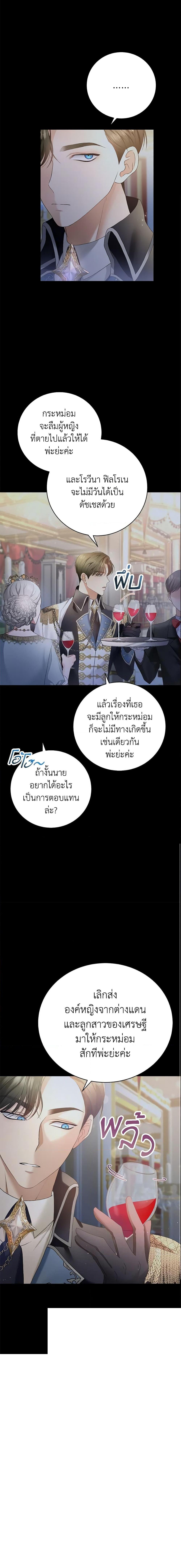 Manga-lc-com อ่านมังงะ อ่านการ์ตูน ออนไลน์ ฟรี The Mistress Runs Away ตอนที่ 1 2 3 4 5 6 7 8 9 10 11 12 13 14 ฟรี ไม่มีโฆษณา Manga-lc - อ่าน มังงะ อ่าน การ์ตูน ออนไลน์ อ่านมังงะ ฟรี