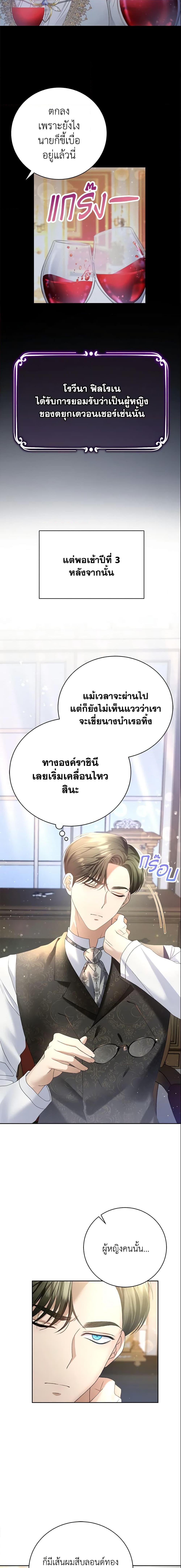 Manga-lc-com อ่านมังงะ อ่านการ์ตูน ออนไลน์ ฟรี The Mistress Runs Away ตอนที่ 1 2 3 4 5 6 7 8 9 10 11 12 13 14 ฟรี ไม่มีโฆษณา Manga-lc - อ่าน มังงะ อ่าน การ์ตูน ออนไลน์ อ่านมังงะ ฟรี