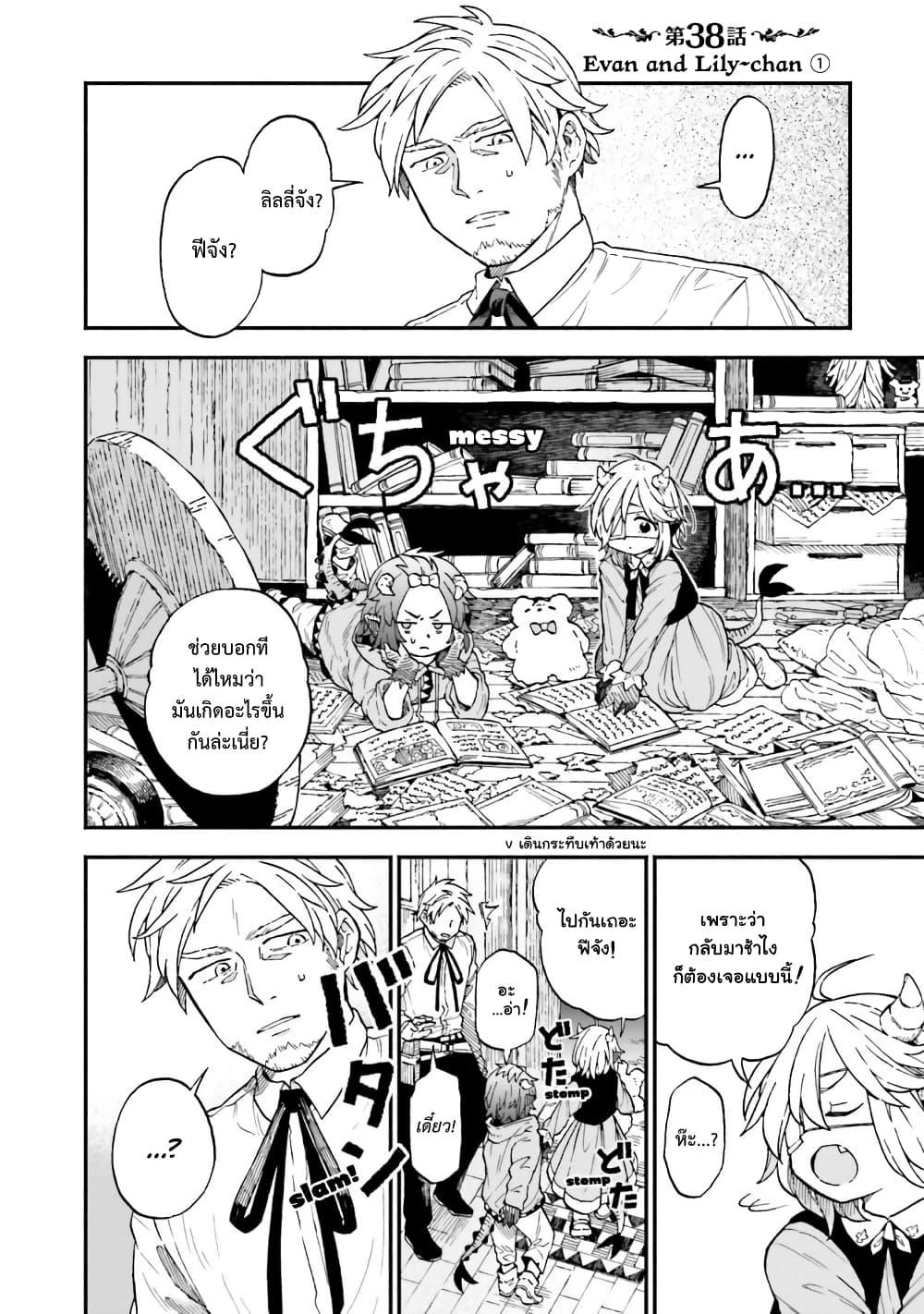Manga-lc-com อ่านมังงะ อ่านการ์ตูน ออนไลน์ ฟรี Exorcist and Devil-chan ตอนที่ 1 2 3 4 5 6 7 8 9 10 11 12 13 14 ฟรี ไม่มีโฆษณา Manga-lc - อ่าน มังงะ อ่าน การ์ตูน ออนไลน์ อ่านมังงะ ฟรี
